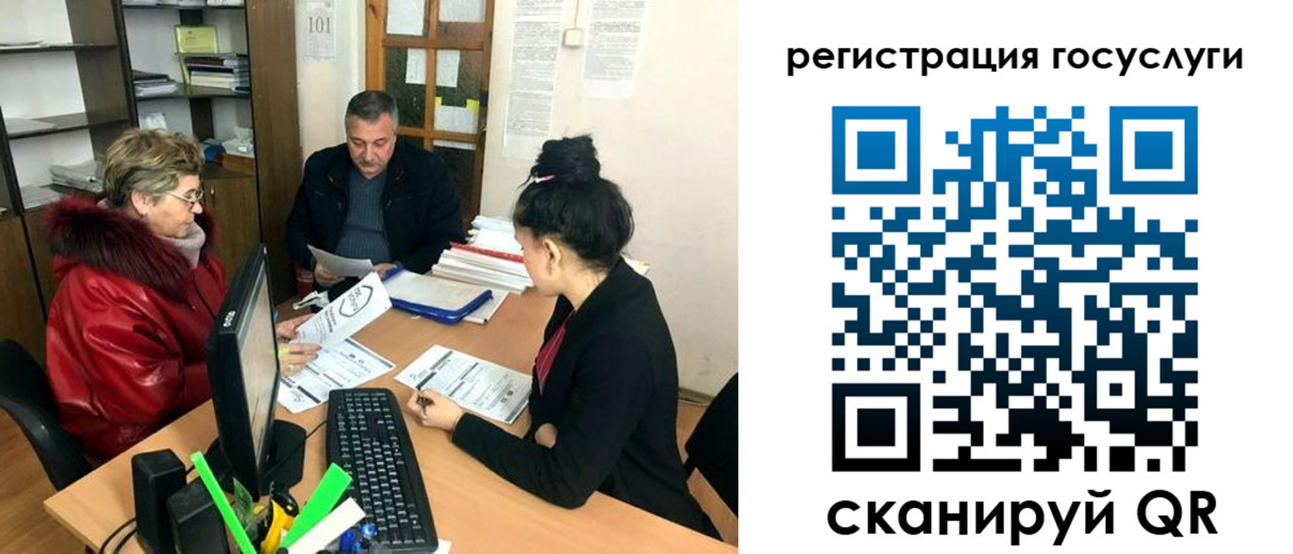 временная регистрация в квартире в Белоярске