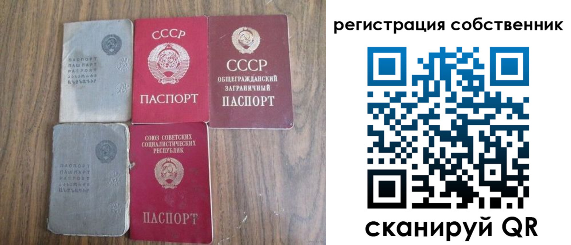 прописка для работы в Белоярске